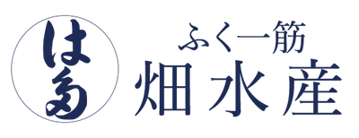 ふく一筋 下関 畑水産