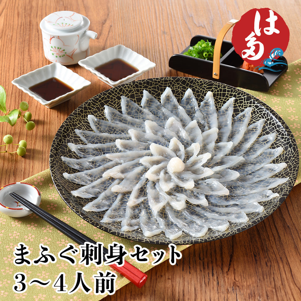 お刺身 – ふく一筋 下関 畑水産